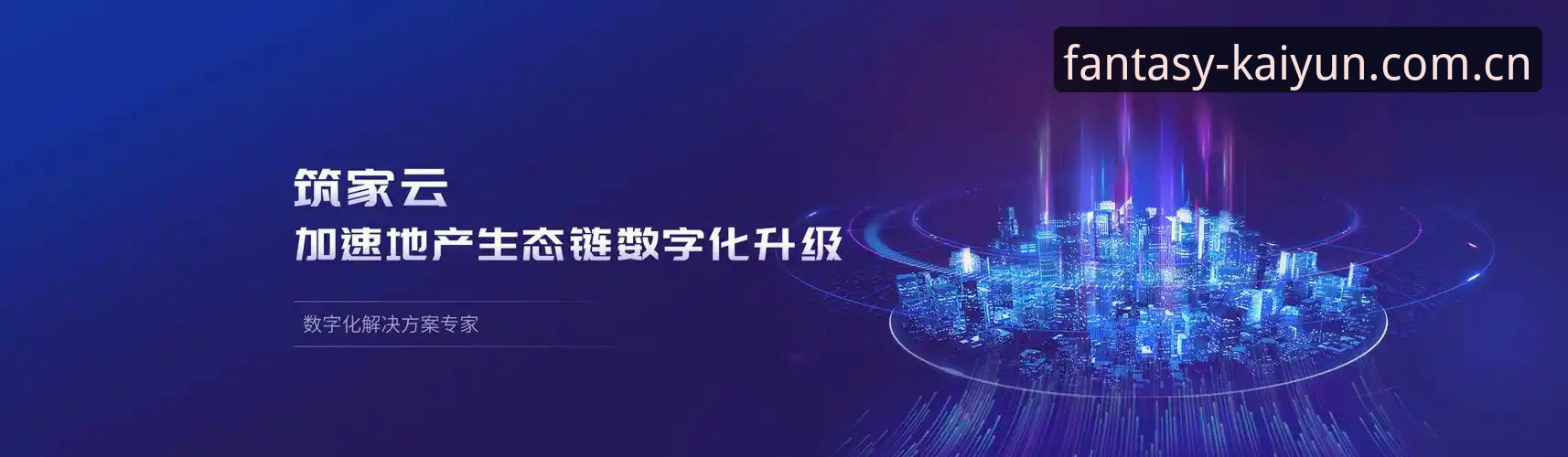 资深用户揭秘：最新开云竞猜官网地址与2026新版实战心得