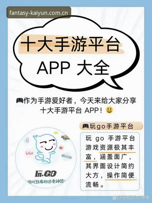 凯赢竞猜平台实用指南：2026新版体验与合规性深度解析