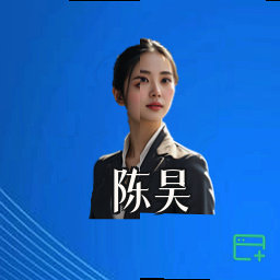陈昊