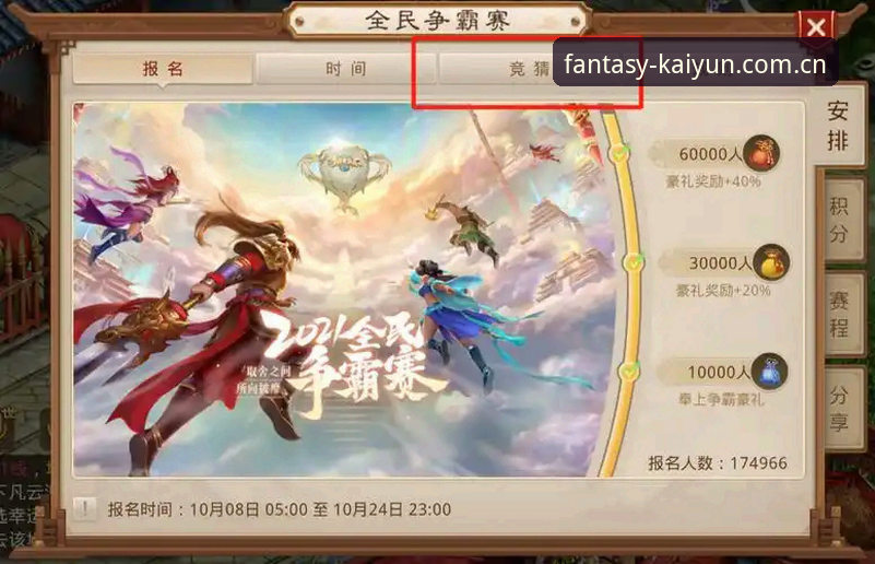 开云竞猜平台手机版 vs 传统网页端：2026新版带来的体验革新与深度对比分析